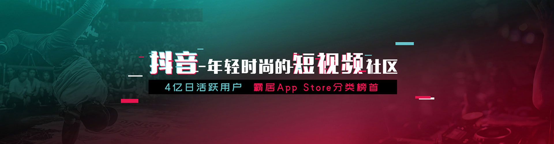 玉龙推广信息流