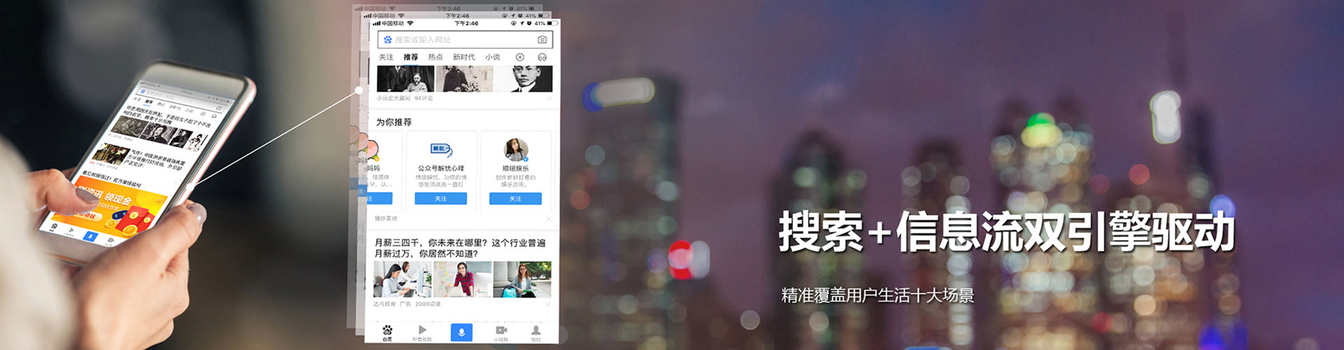 玉龙sem运营